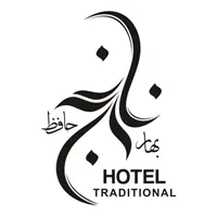 هتل بهار نارنج حافظ